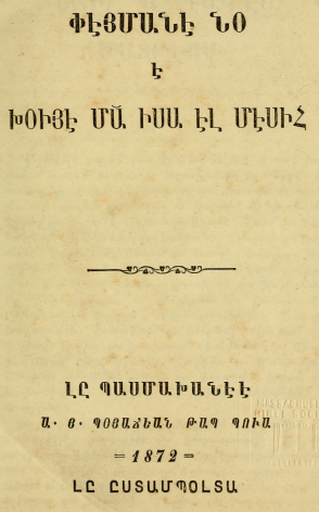 Berg/Qelpaẍ