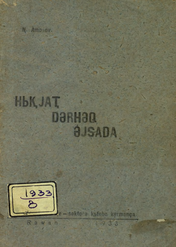 Berg/Qelpaẍ