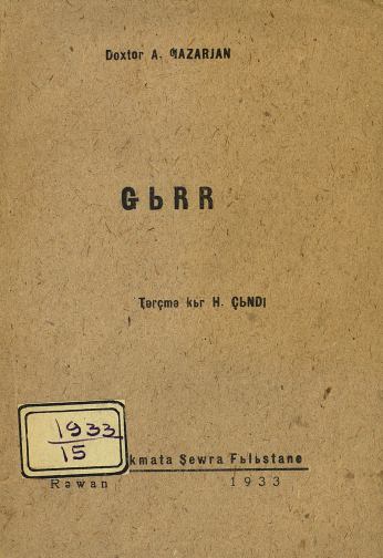 Berg/Qelpaẍ