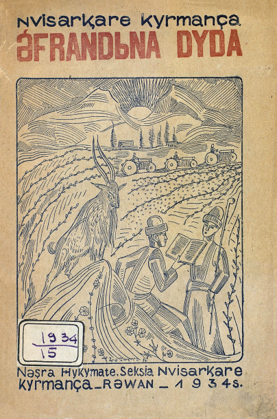 Berg/Qelpaẍ