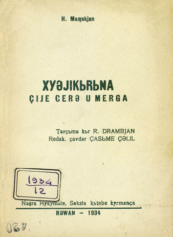 Berg/Qelpaẍ