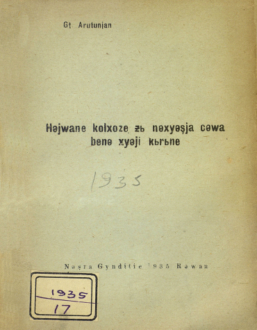 Berg/Qelpaẍ